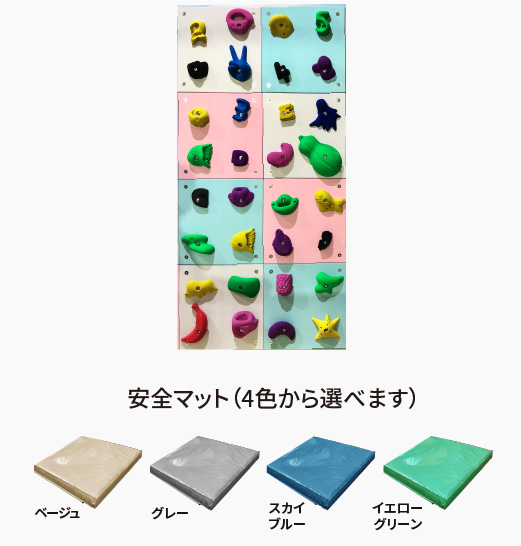 8枚セット 安全マット（4色から選べます）