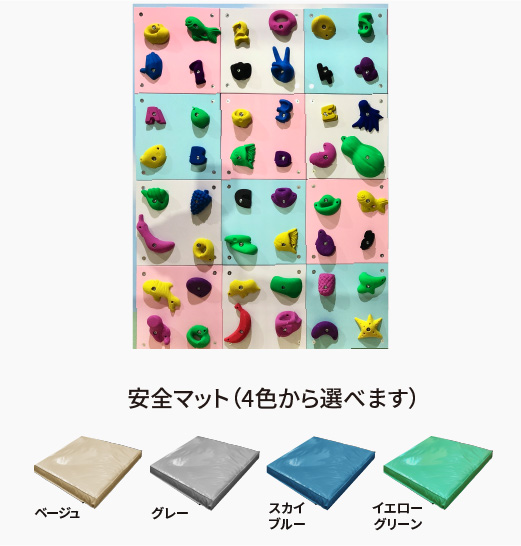 12枚セット 安全マット（4色から選べます）