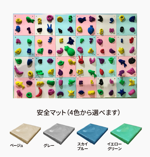 24枚セット 安全マット（4色から選べます）